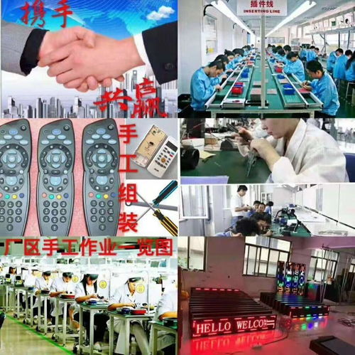 封開小型加工廠加盟項(xiàng)目 電子產(chǎn)品銷售的創(chuàng)業(yè)指南